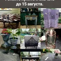 Летний Интенсив по декору и переделке мебели