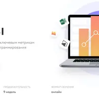 Power BI: анализ и визуализация данных без программирования