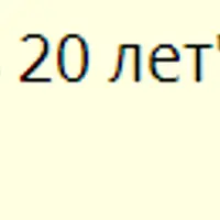 Марафон "Тело как в 20 лет"