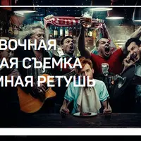 Постановочная студийная съемка и рекламная ретушь