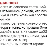 Подкова с розами