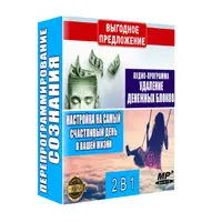 Удаление денежных блоков