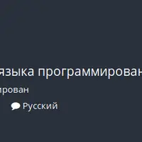 Сетевые технологии