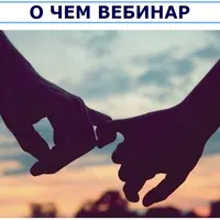 Почему мы доверяем людям (Психология лжи)