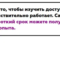 Ваш ребенок от 3 до 5 лет