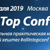 All in Top Conf 2019