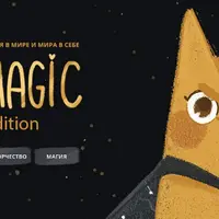 Add magic - личный бренд