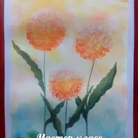 Рисуем вместе. Правополушарная живопись