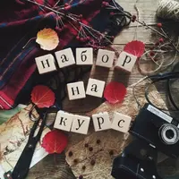 Игры в слова и картинки