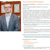 Психологические методы оздоровления сердца, крови и сосудов