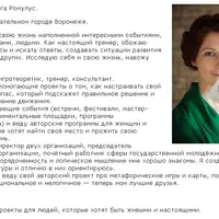 Мастер игры: с чего начать? Как преуспеть?