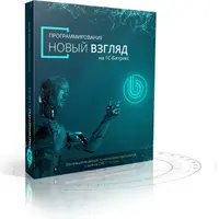 Программирование: Новый взгляд на 1С-Битрикс