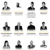 Бизнес-форум Атланты 2018