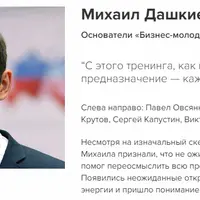 Предназначение. Твоя жизнь со смыслом