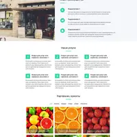 Make Progress 2 — адаптивная универсальная тема для WordPress