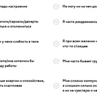 Основы медитации