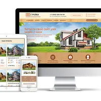 SkyZet: Стройка — шаблон для строительной компании