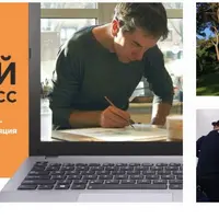 Мастер-класс по рисованию пейзажа