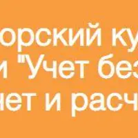 Кадровый учет и расчет зарплаты
