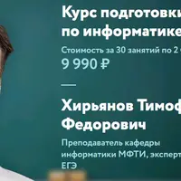 Подготовка к ОГЭ по информатике. 9 класс