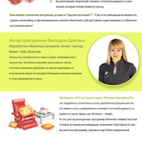 Как за 7 дней создать интернет-магазин в VK