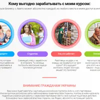 Элементарный Avito