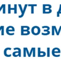 Большими шагами в здоровую жизнь и Одноминутный фитнес на каждый день