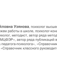 Мастерская психолога-консультанта. Супервизия сложных случаев из опыта работы. Часть 3