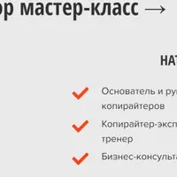Как писать разнообразные и интересные статьи-инструкции