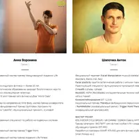 Шея. Проблема 21 века