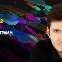 Трансформация внутренних программ