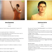 Тренировка стопы. Коррекционная работа