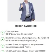 12 шаговая система заработка на торгах по банкротству