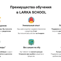 Онлайн школа сырных конфет