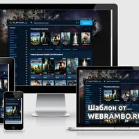 Playfilms - киношаблон для DLE