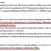 Лечебное и спортивное голодание. Новые данные