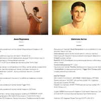 Энциклопедия МФР. Ягодицы, корпус