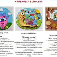 Магниты 3 поросёнка