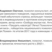 «ПлохаЯ мать». Методы психологической коррекции комплекса материнской неполноценности