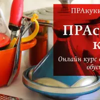 Пространство кухни, оптимальное обустройство кухни и выбор посуды