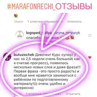 Запуск речи для детей 1,5-3 лет