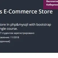 Modern Multi Vendors E-Commerce Store In PHP