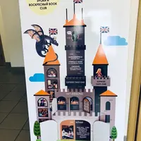 Личный бренд + интерактивная дверь в кабинет