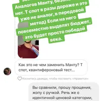 Вакцинация. Алгоритм индивидуального выбора