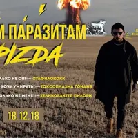 Истребление паразитов. DETOX-тренинг