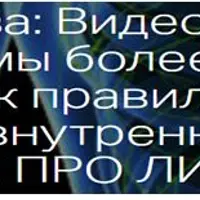 Почему мы болеем и как этого избежать: всё про лимфу