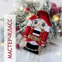 Вышивка броши Щелкунчик