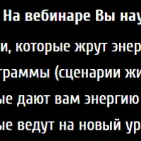 Новогодняя перезагрузка