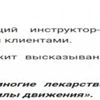Дыхательная гимнастика, перезагрузка за пятнадцать минут