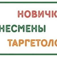 Предновогодний курс по рекламе ВК